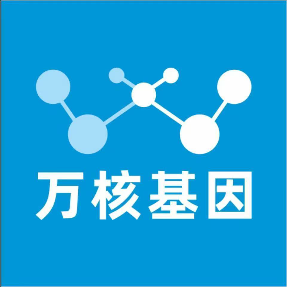 衢州柯城万核基因亲子鉴定